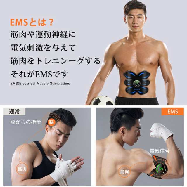 腹筋ベルト ems USB充電式 筋肉トレーニング 腹ダイエット 6種類モード 9段階強度 男女兼用 液晶表示 脇腹 腕腹筋器具｜au PAY  マーケット